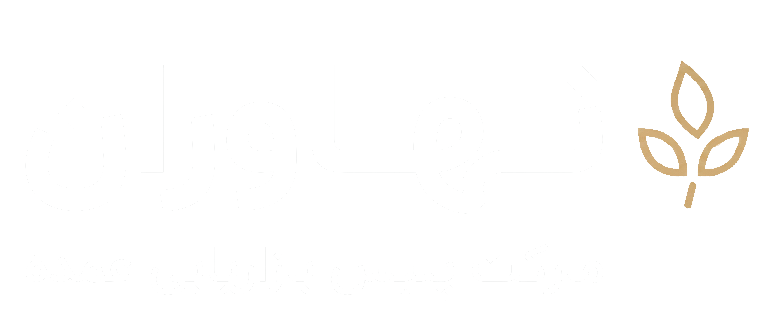 نهاوران